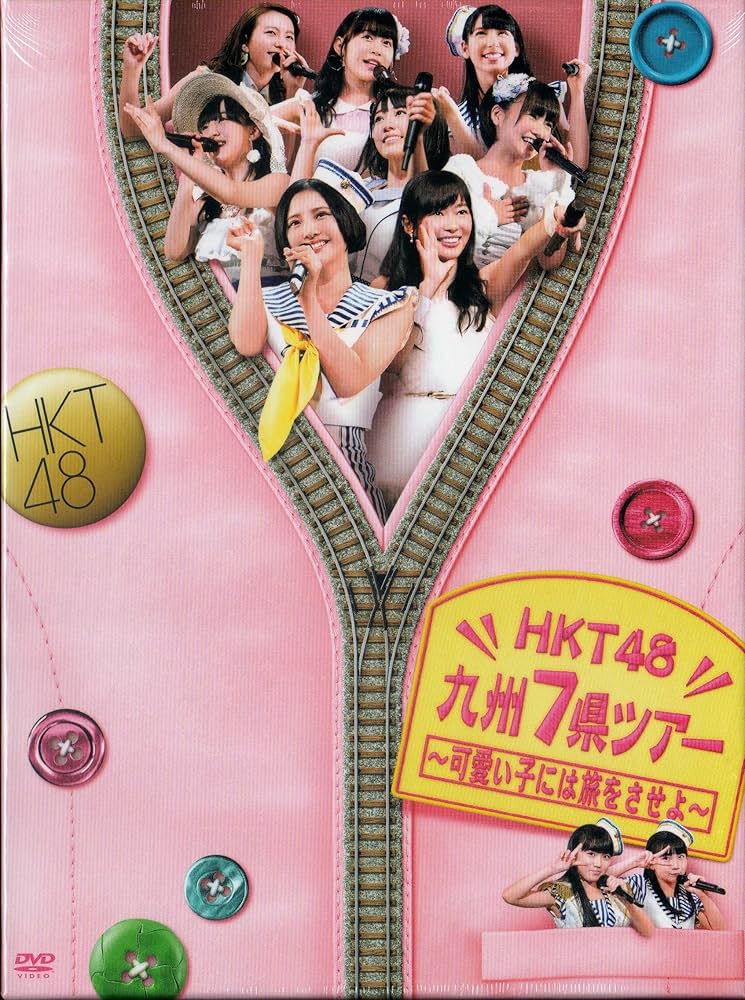 やっちゃんの本気ボックス 【公式通販】 やっちゃんの本気ボックス 【公式通販】